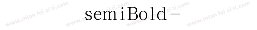 狮尾简中宋 semiBold字体转换